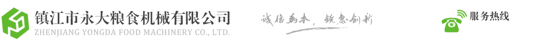 廣西南寧榮震達智能化科技有限公司